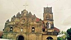 Our Lady of the Pillar Church