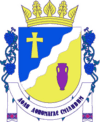 Coat of arms of Ovidiopolskyi Raion