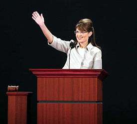 photograph of woman at lectern