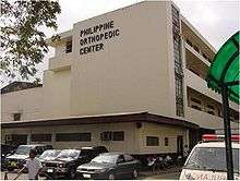 this is the facade of the Philippine Orthopedic Center in Banawe st. Quezon City