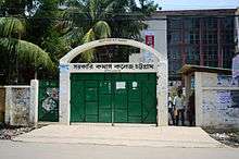 College portal