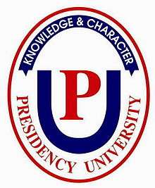 Presidency University Logo