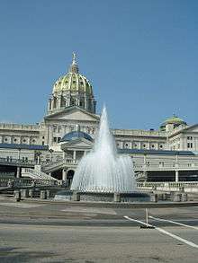 Pennsylvania State Capitol Complex