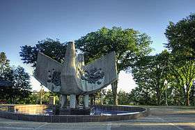 The Abstract Fountain on the former grounds of the Royal Alberta Museum.