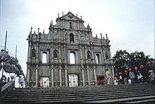 Facade of a church. The rest of the building does not exist.