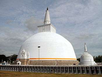 Ruwanwelisaya