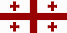 Flag of Georgia (country)