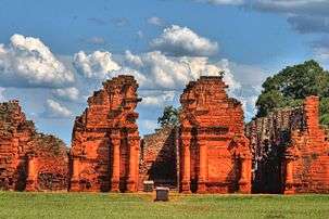 Ruins of San Ignacio Mini