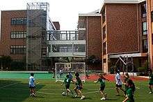 The central field of the SCIS, Pudong, Former Lower School campus