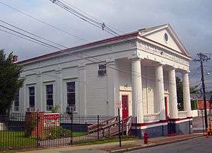 Second Baptist Church