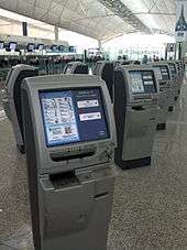 Self-check-in kiosks