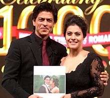 Photograph of Kajol with Shah Rukh Khan