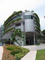 An exterior shot of a building with a metal-and-glass exterior.