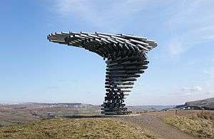 Singing Ringing Tree