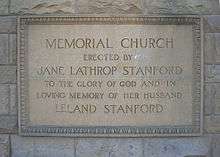 Rectangular dedication plaque, which states, "Memorial Church erected by Jane Lathrop Stanford to the glory of God and in loving memory of her husband Leland Stanford"