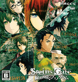 The cover art is split into ten fragments, each containing an illustration of one of the game's player characters on a green background.