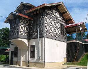 Strafford Railroad Station