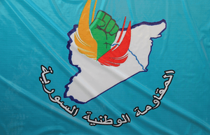 Flag of the Syrian National Resistance