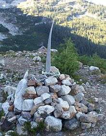 A propeller from Trans-Canada Airlines Flight 810