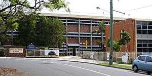 St Margaret's Anglican Girls' School entrance