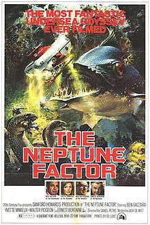 Theatrical release poster