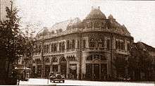 The house of Toma T. Socolescu in Ploiești. His own work.