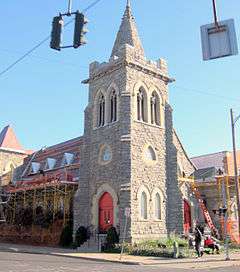 Trinity Memorial Church