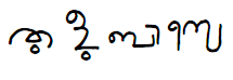 tigalari script.