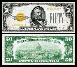 Paper currency, double image of obverse (with Grants image) and reverse (with Capitol building image)