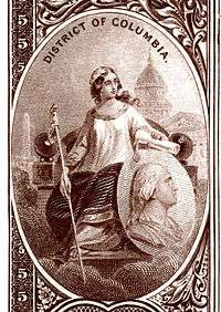 District of Columbia state coat of arms from the reverse of the National Bank Note Series 1882BB