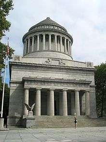 Grant's Tomb concrete structure face and dome shown.