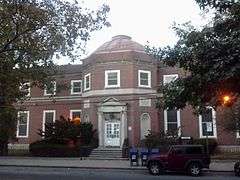 US Post Office-Far Rockaway