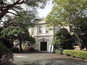 Memorial Hall (formerly the main building)