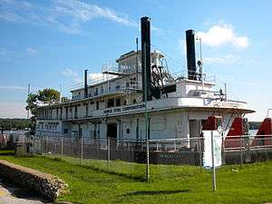 GEORGE M. VERITY (towboat)