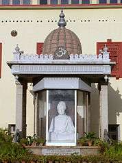 at Shri Ramakrishna Vidyashala, Mysore, India