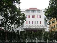 Vietnamese Women's Museum frontage