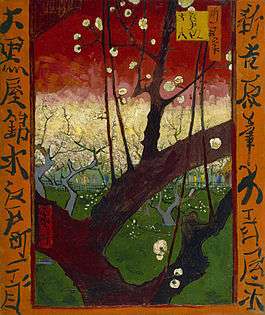 Portrait of a tree with blossoms and with far eastern alphabet letters both in the portrait and along the left and right borders.