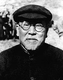 Xie Juezai portrait