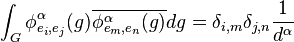 
\int_G \phi^\alpha_{e_i,e_j}(g)\overline{\phi^\alpha_{e_m,e_n}(g)}dg=\delta_{i,m}\delta_{j,n}\frac{1}{d^\alpha}
