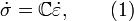 \dot\sigma=\mathbb{C}\dot\varepsilon,\qquad  {(1)}